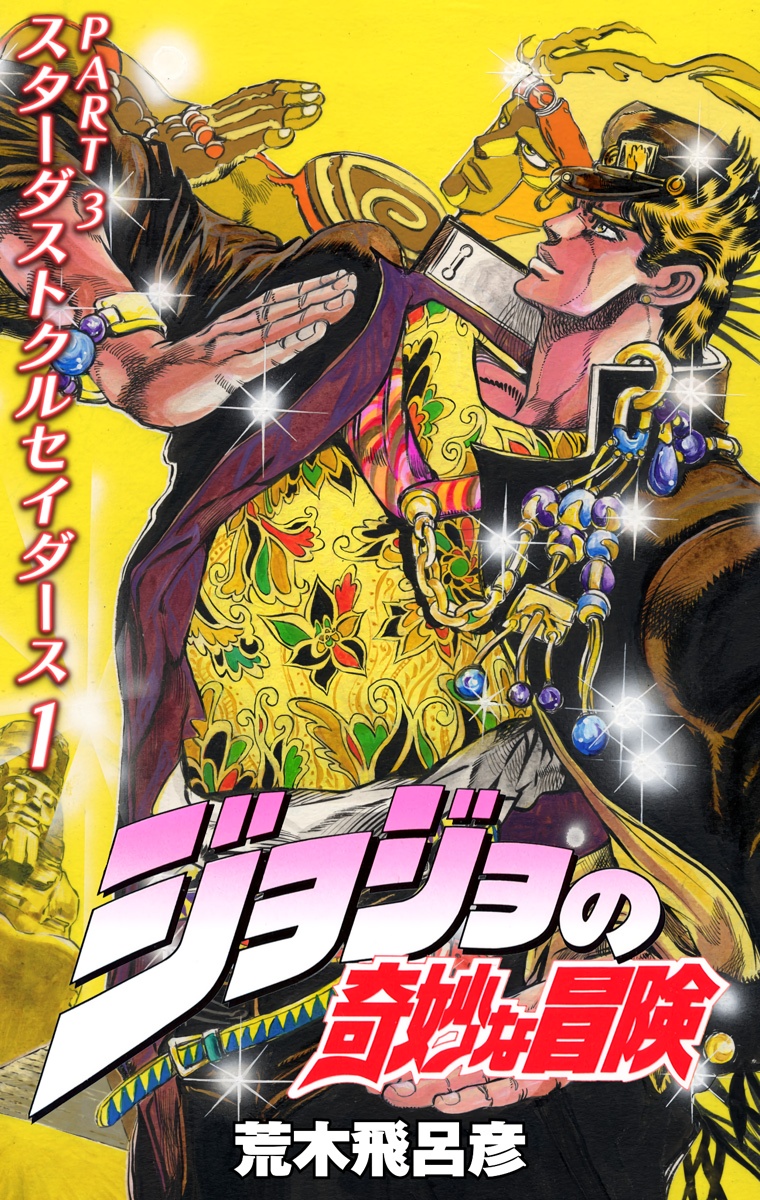Cover 1