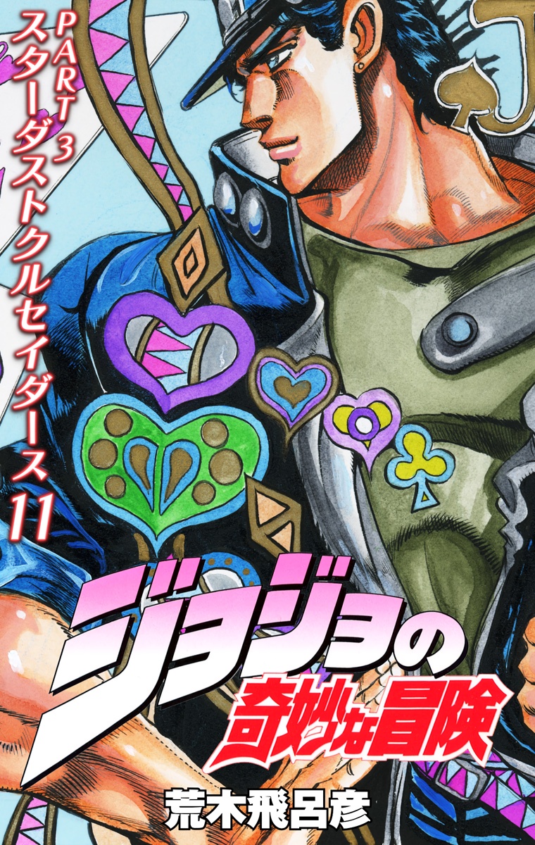 Cover 13