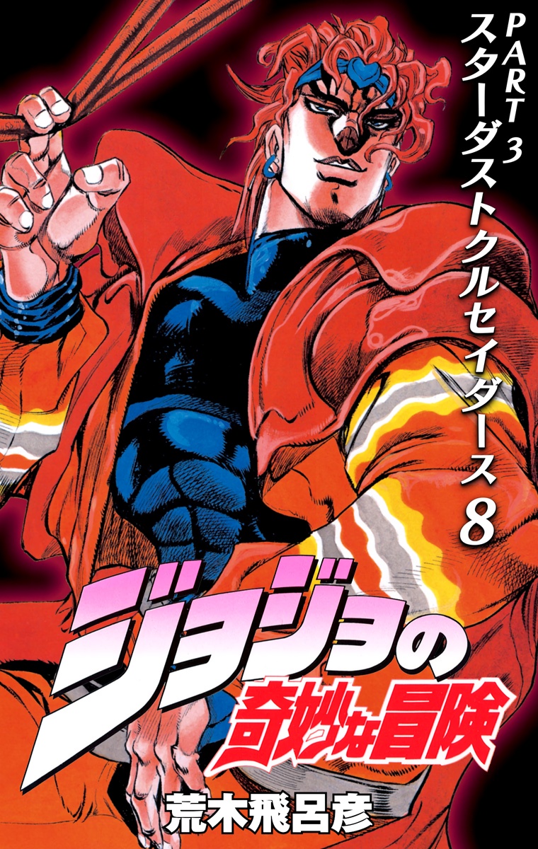 Cover 10