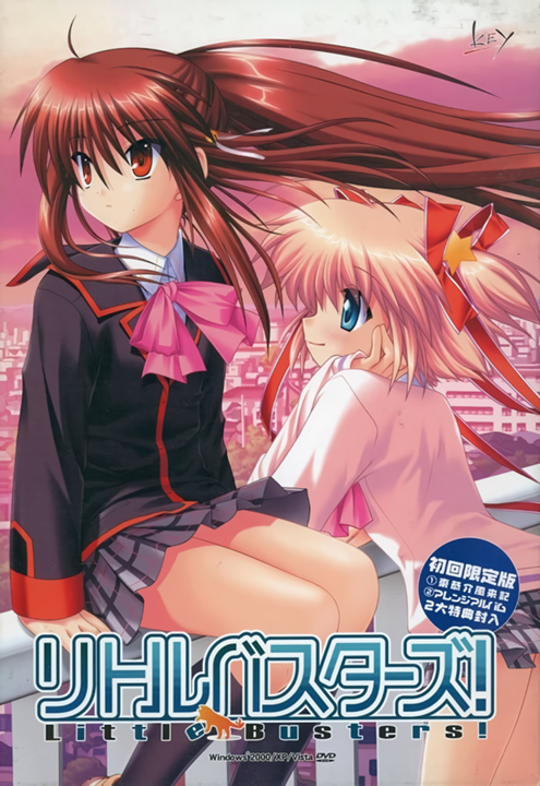 Little Busters!'s cover