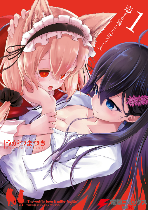 Cover 1