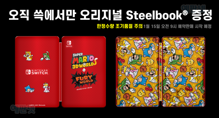 Cover 82