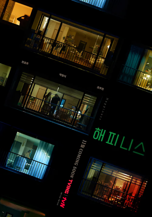 Cover 2