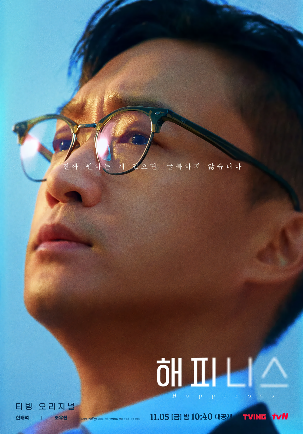 Cover 7