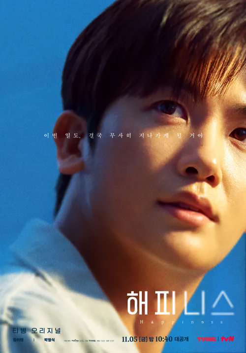 Cover 6