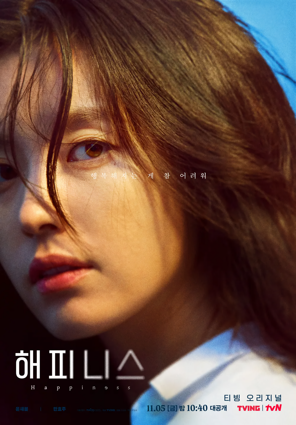 Cover 5