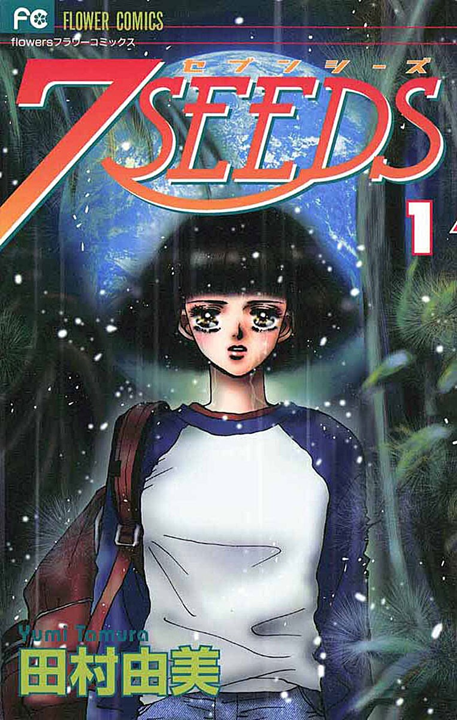 7 Seeds's cover