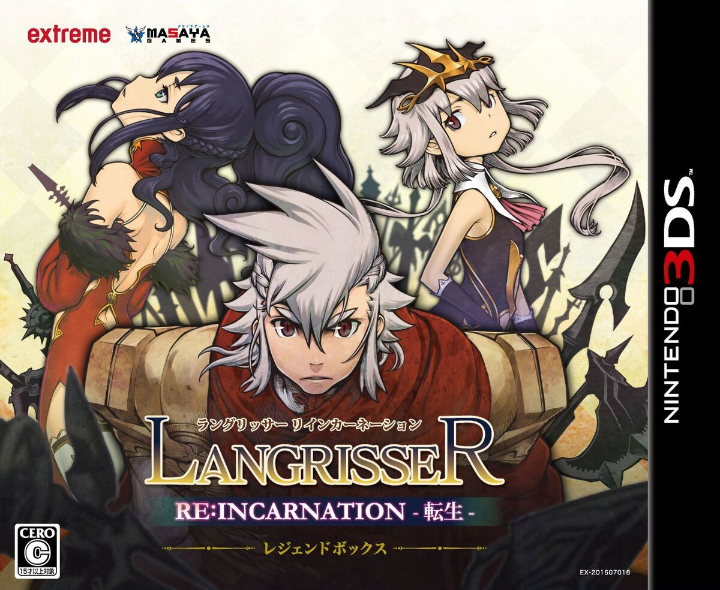 Langrisser Re:Incarnation -TENSEI-'s cover