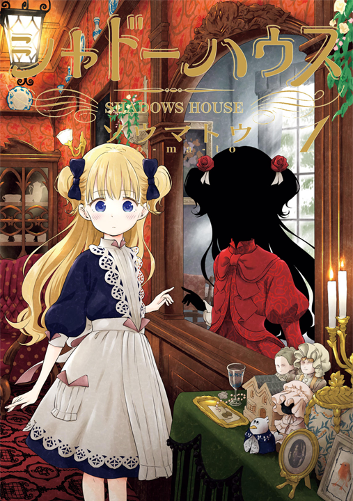 Shadows House's cover
