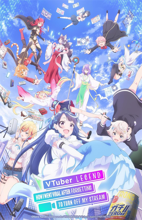 VTuber Nandaga Haishin Kiriwasuretara Densetsu ni Natteta's cover