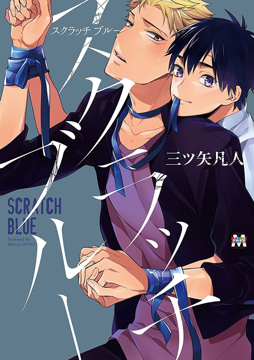 Scratch Blue's cover