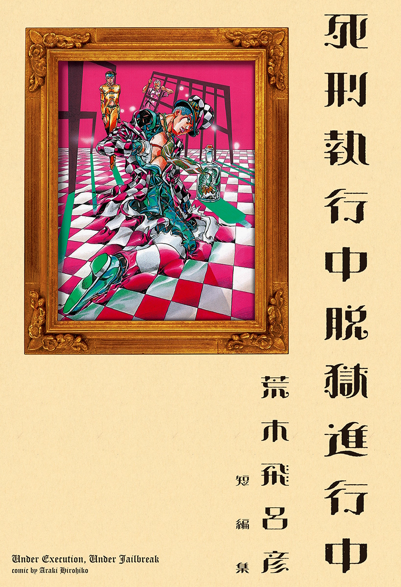 Cover 1