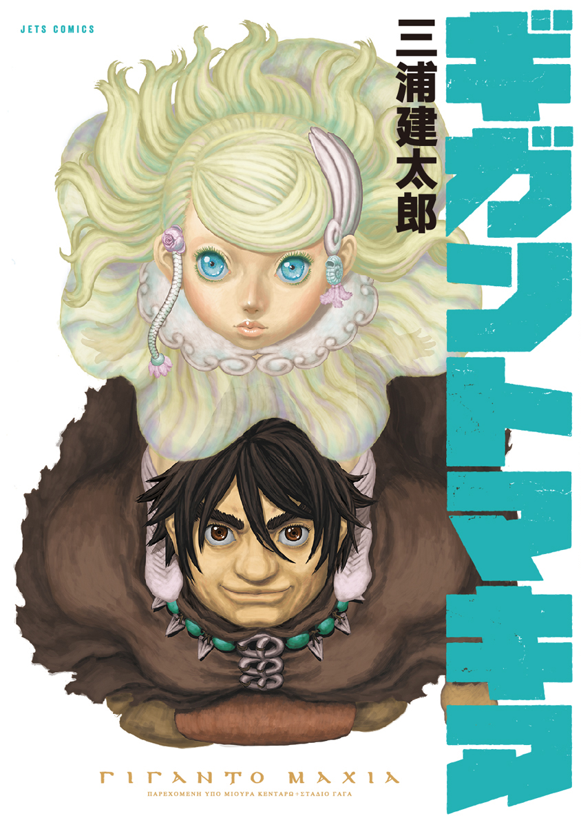 Cover 1