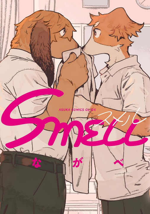 Cover 1
