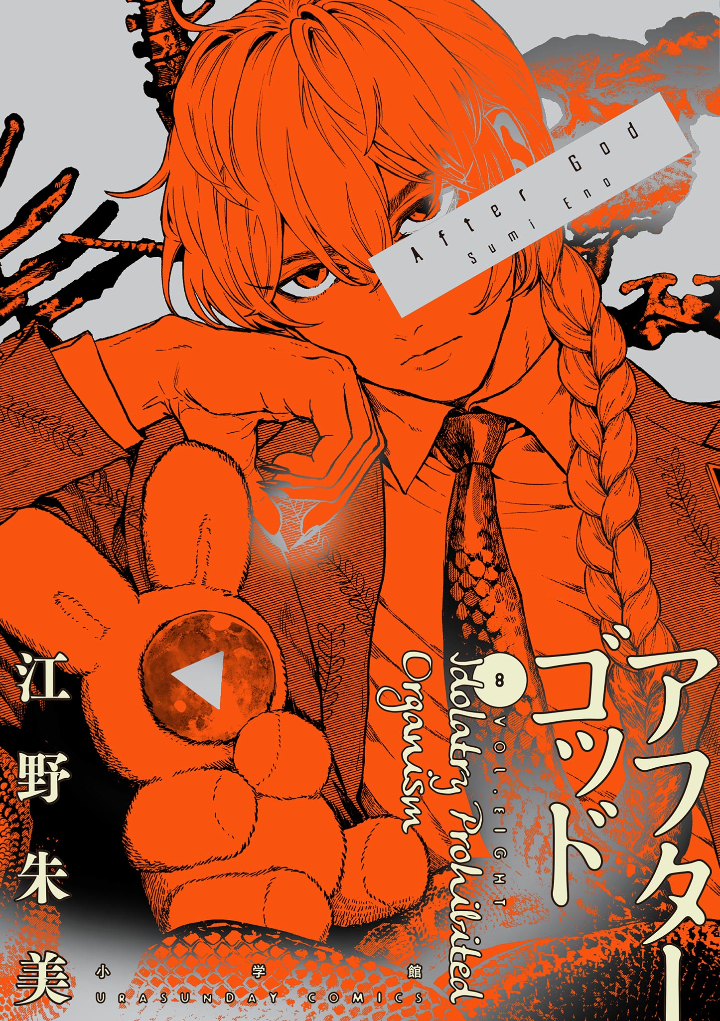 Cover 8