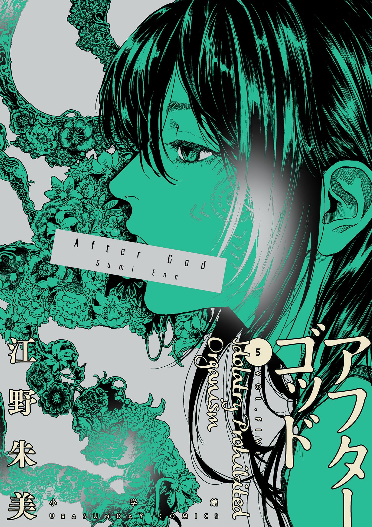 Cover 5