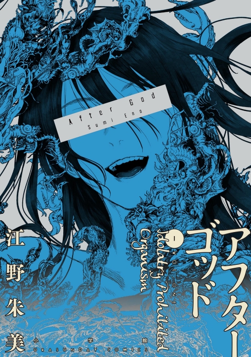 Cover 1