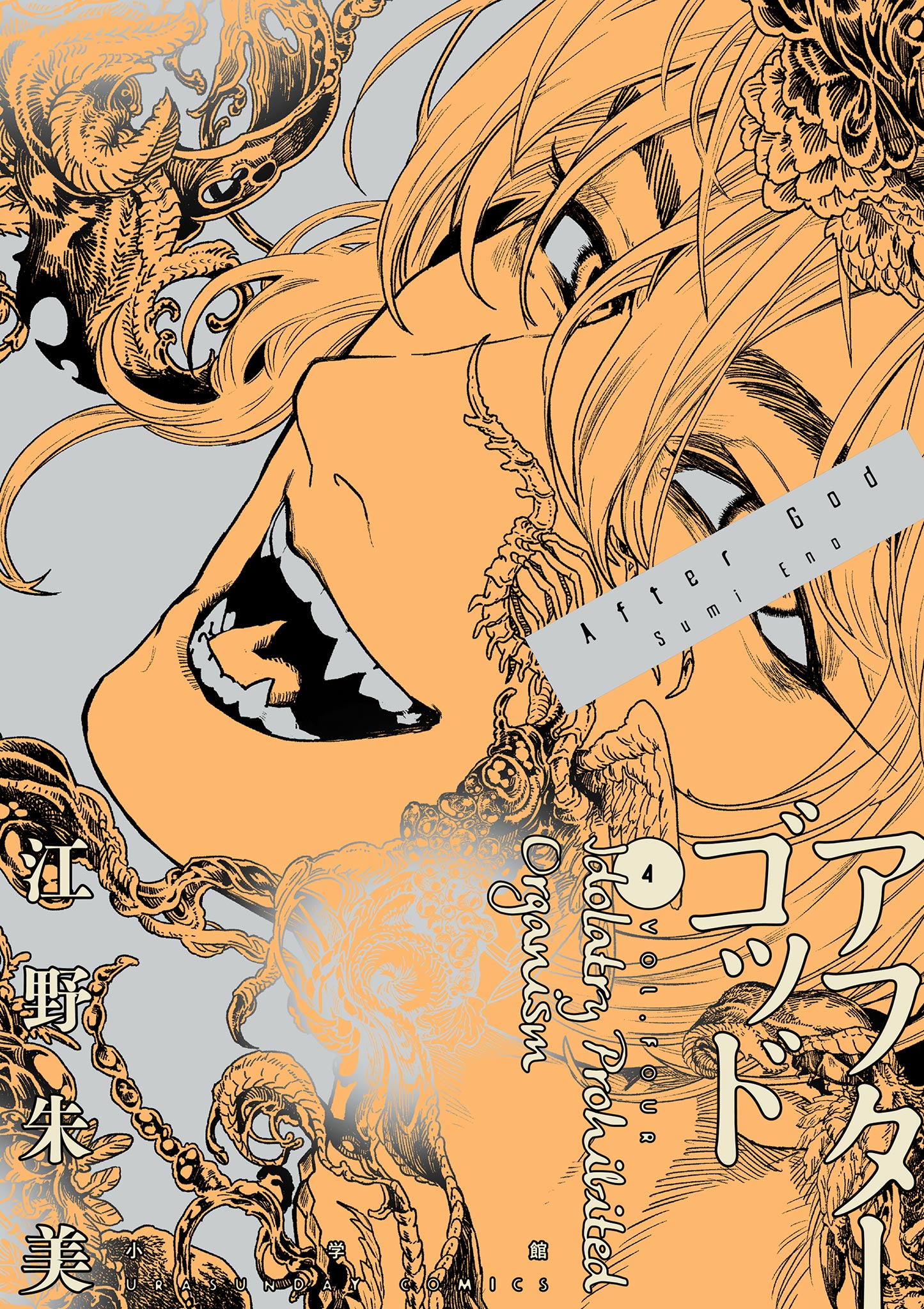 Cover 4
