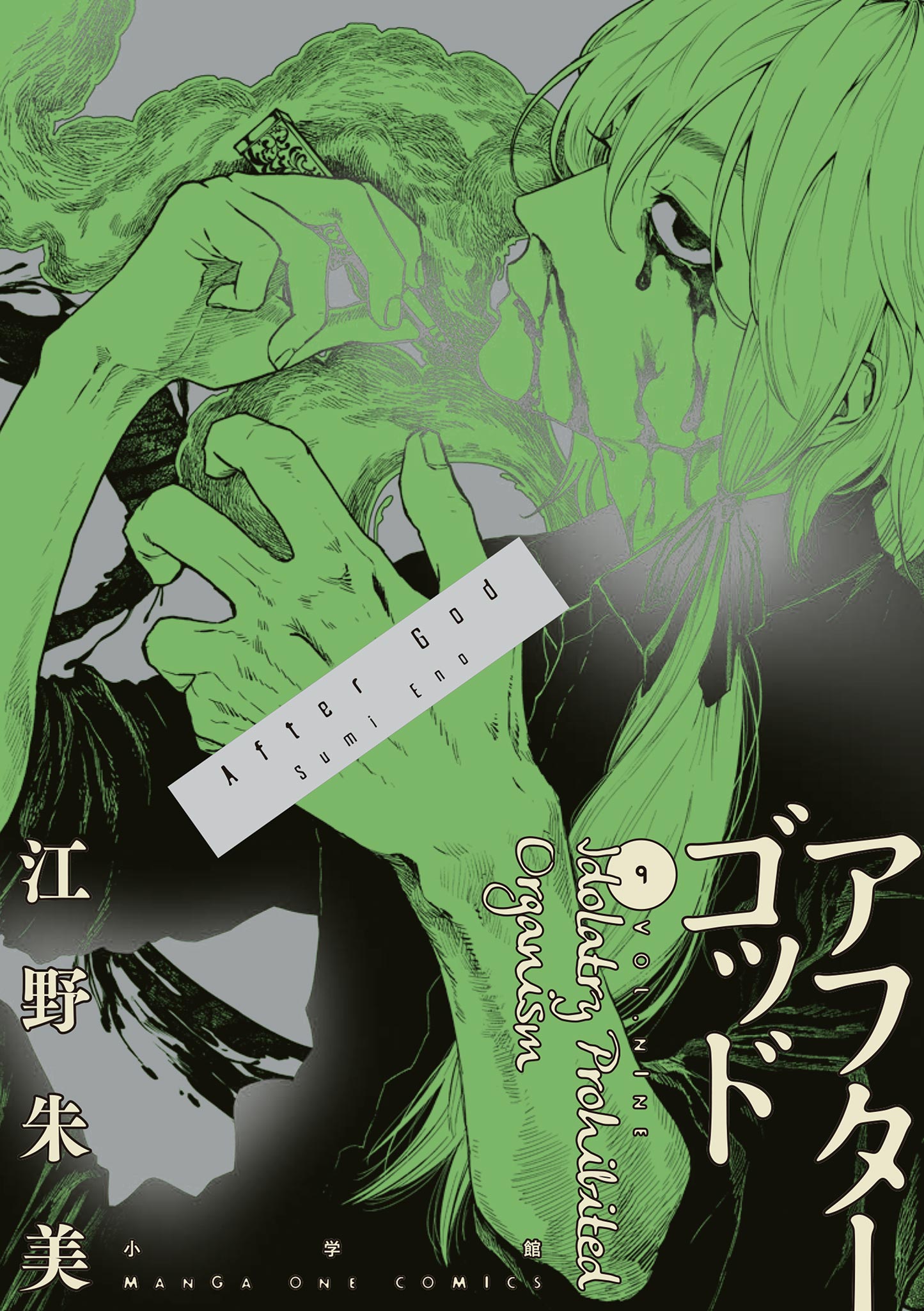 Cover 9