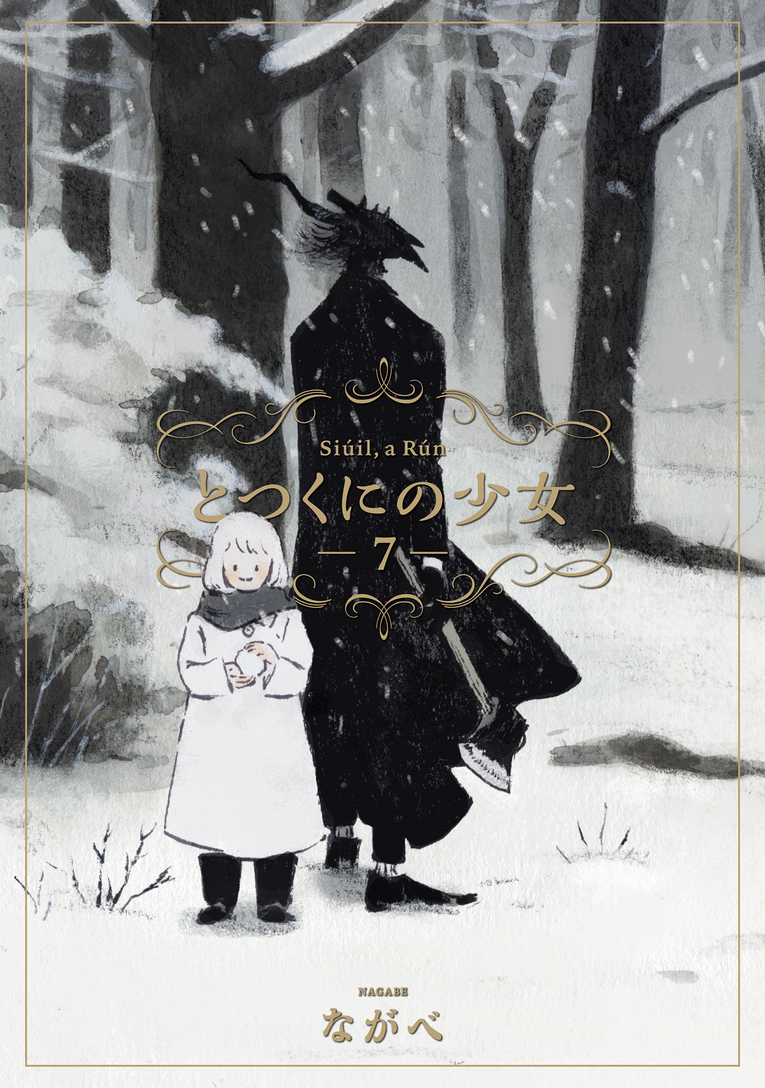 Cover 7