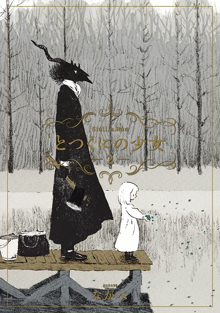 Cover 2