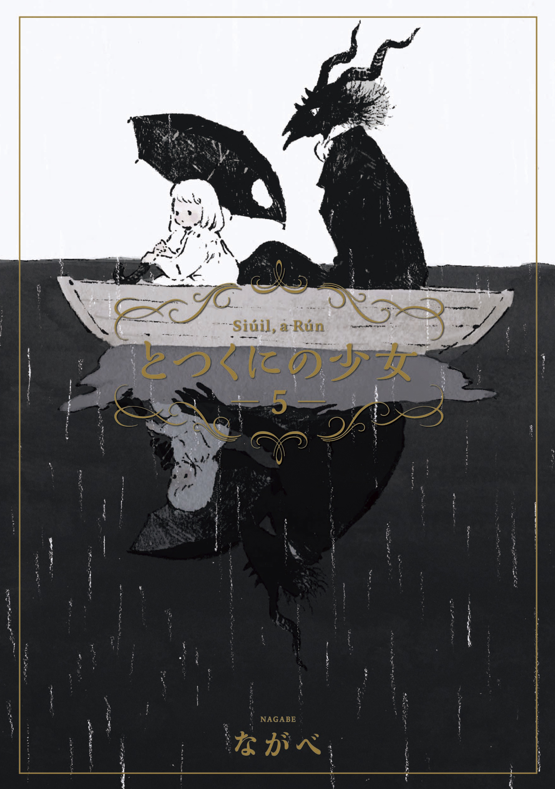 Cover 5