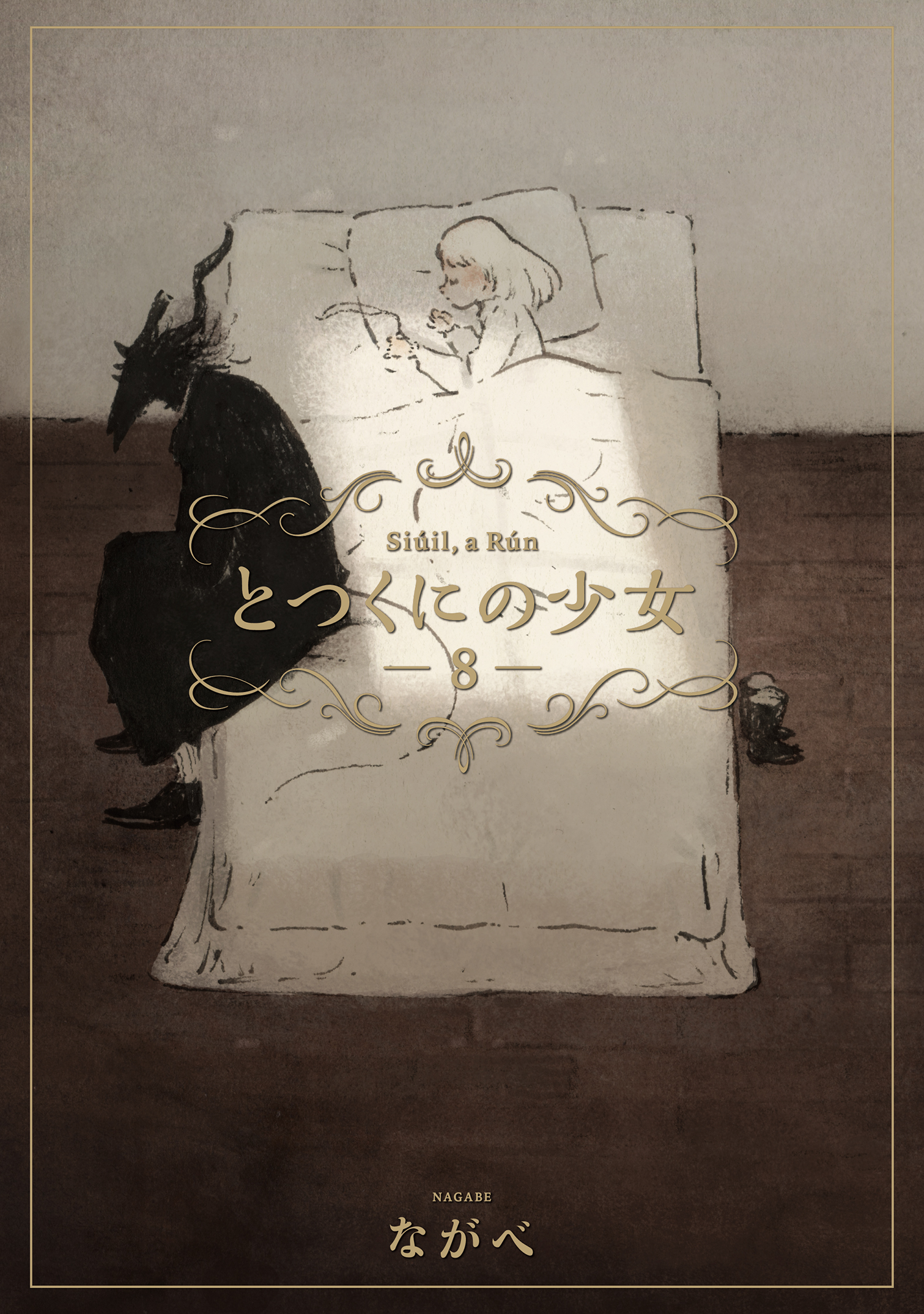 Cover 8