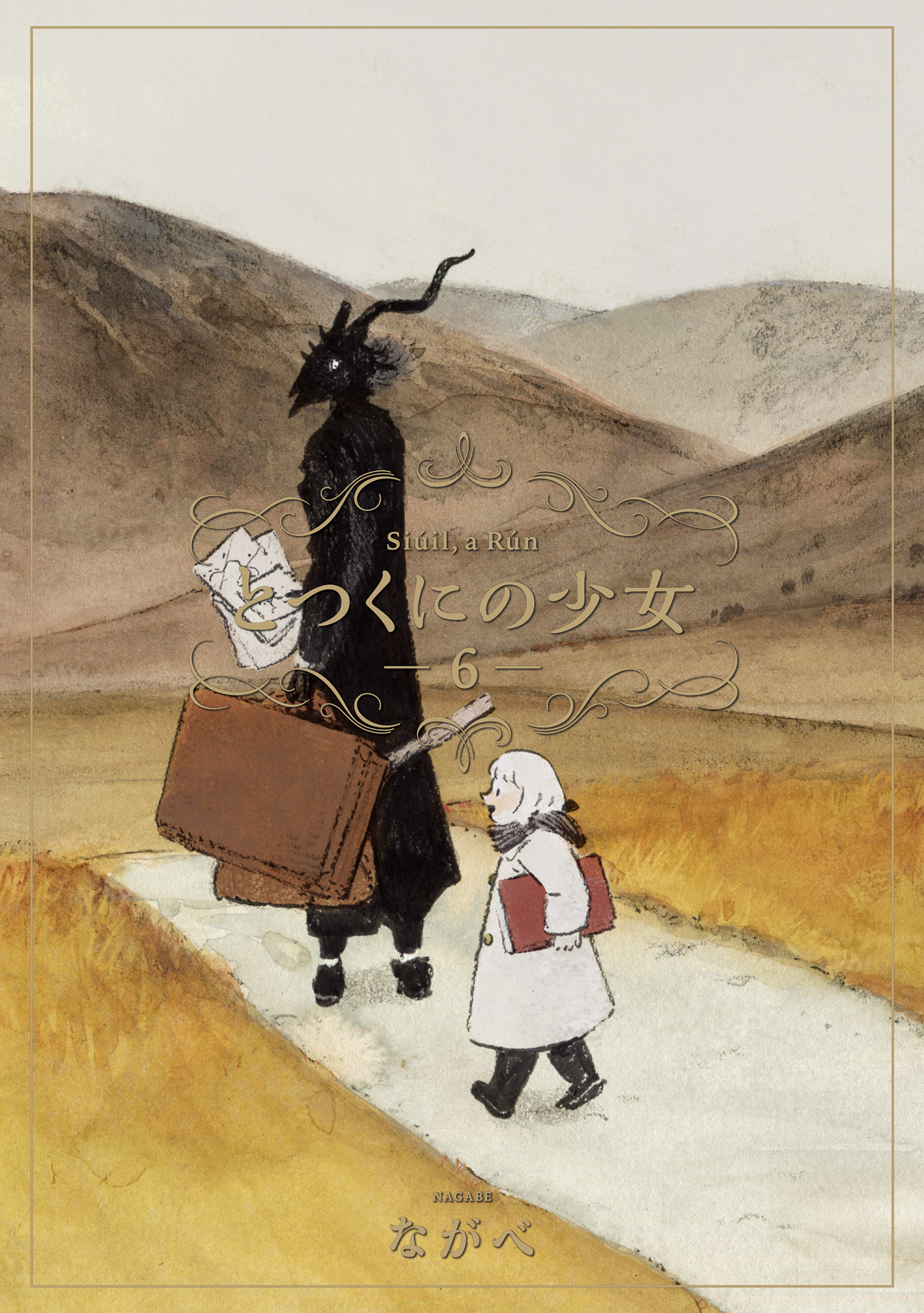 Cover 6