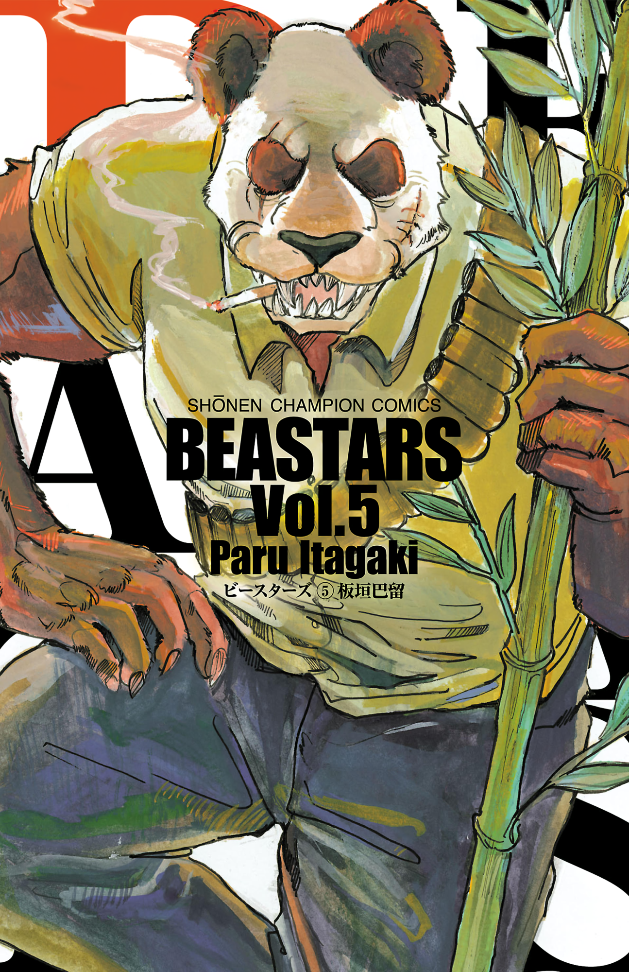 Cover 5