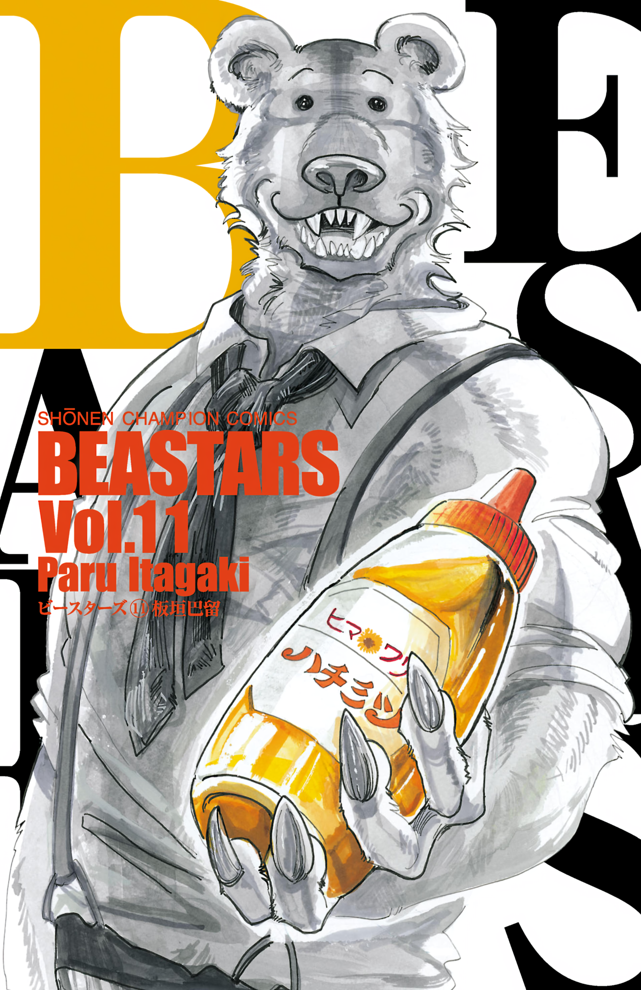 Cover 11