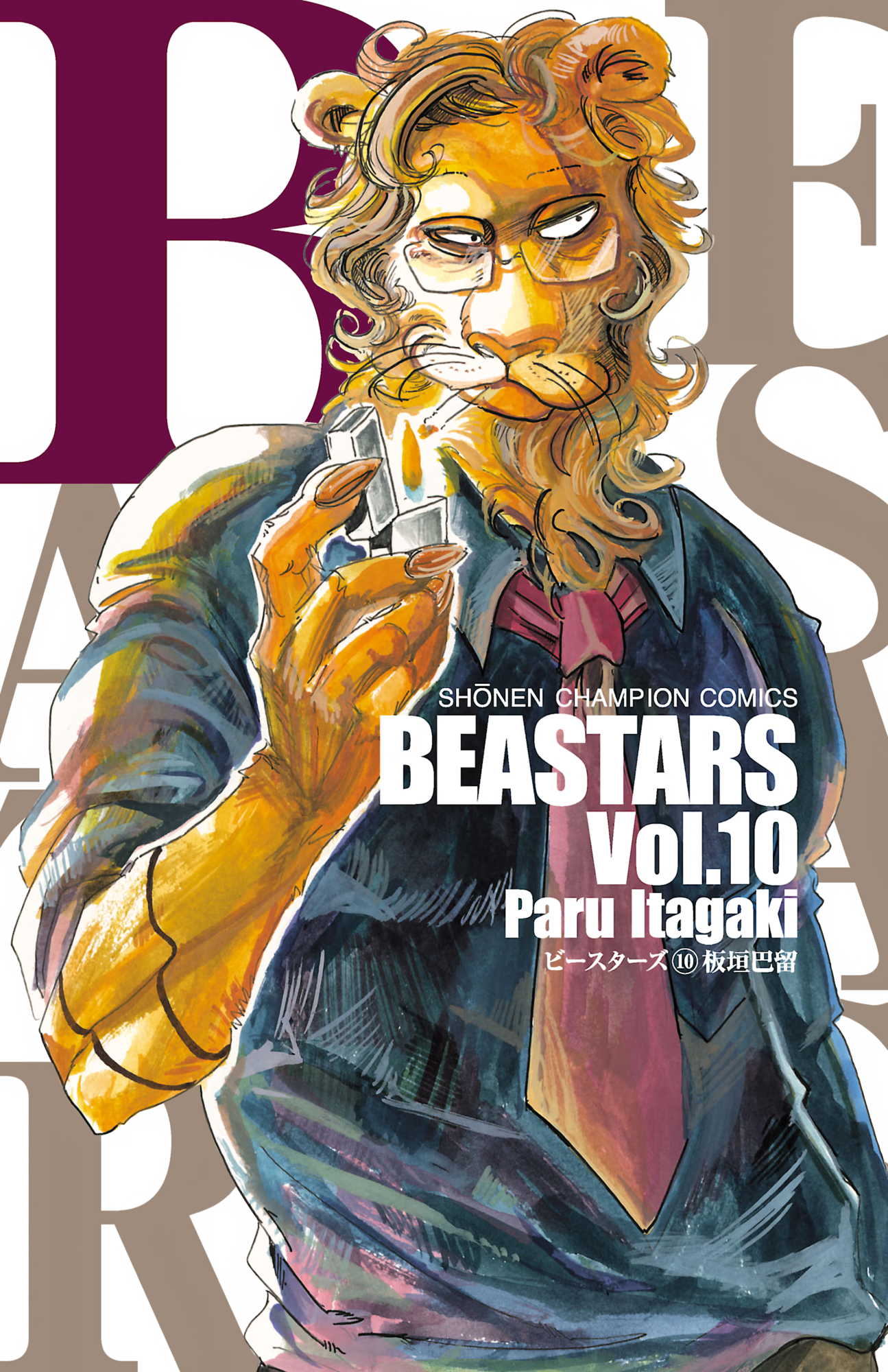 Cover 10
