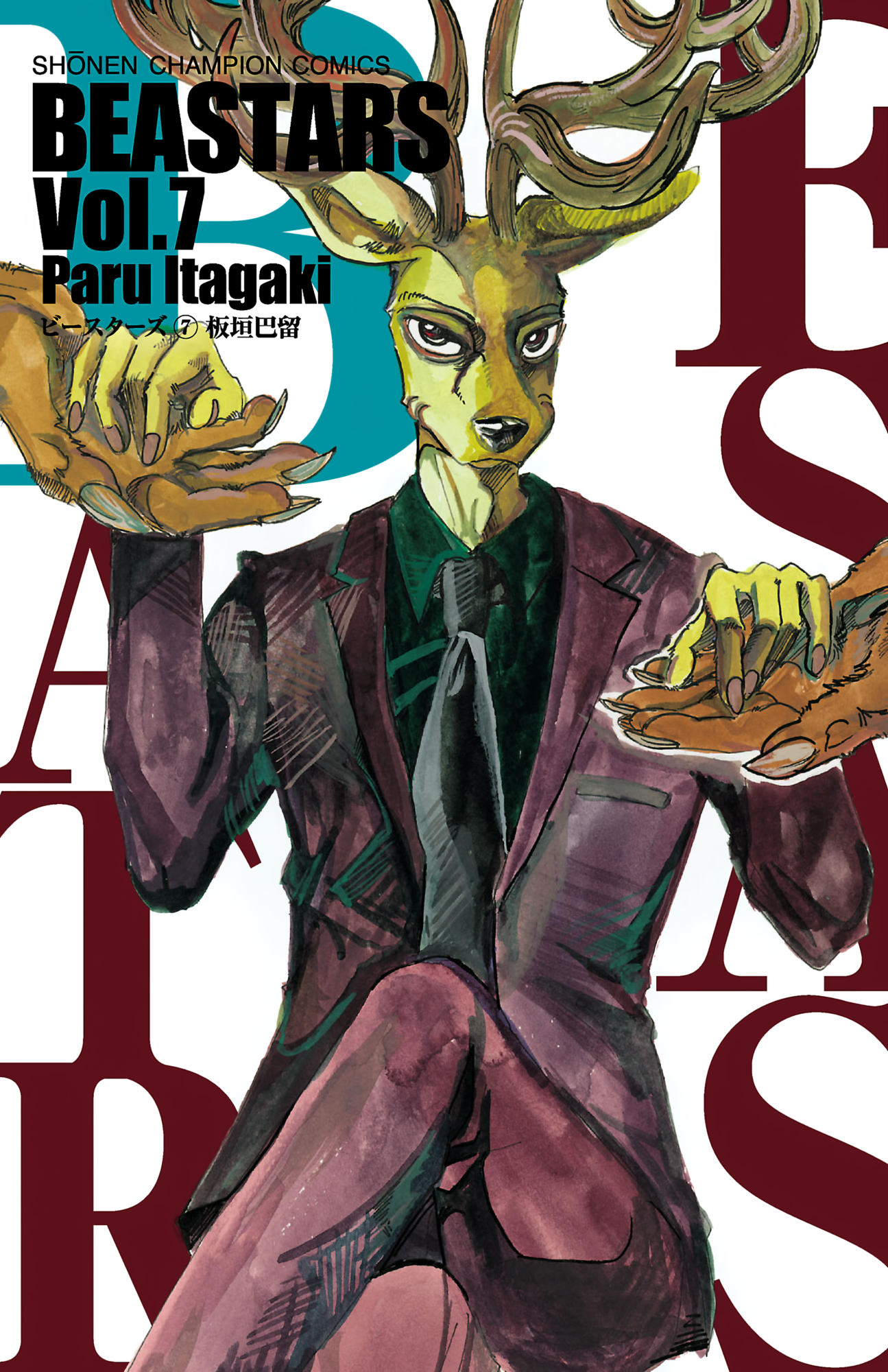 Cover 7