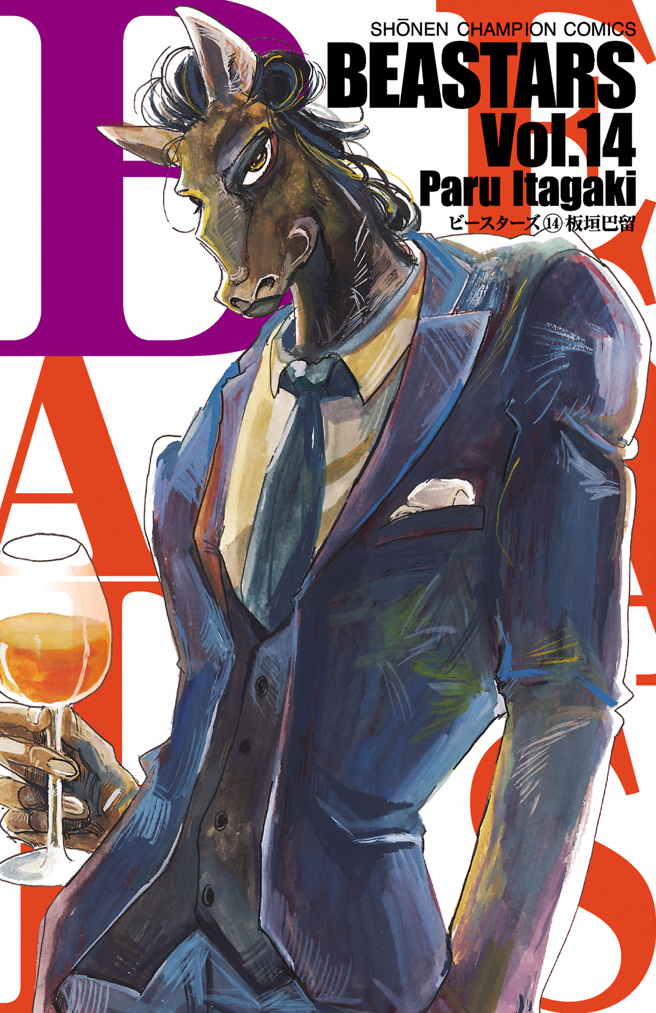 Cover 14