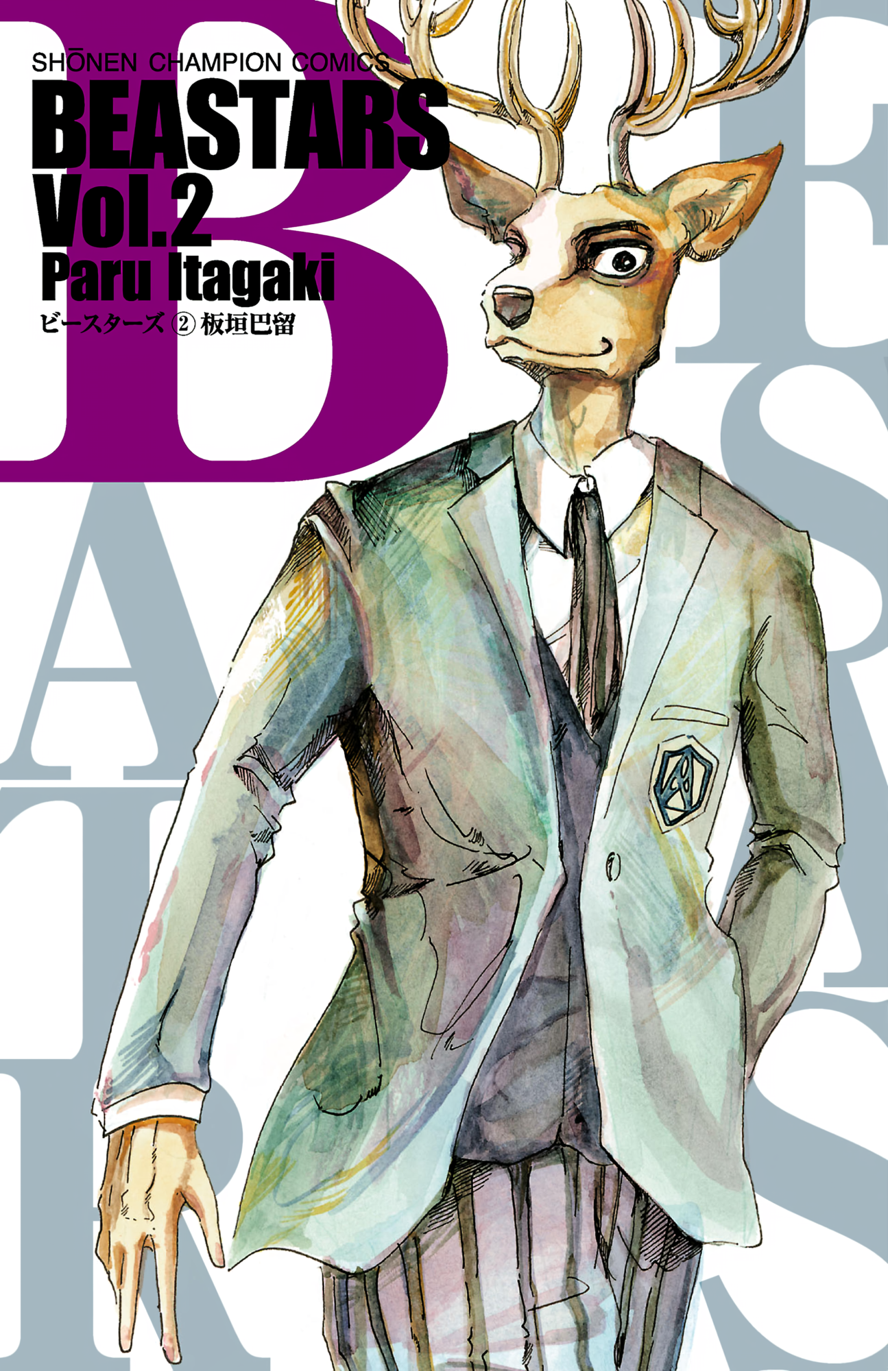 Cover 2