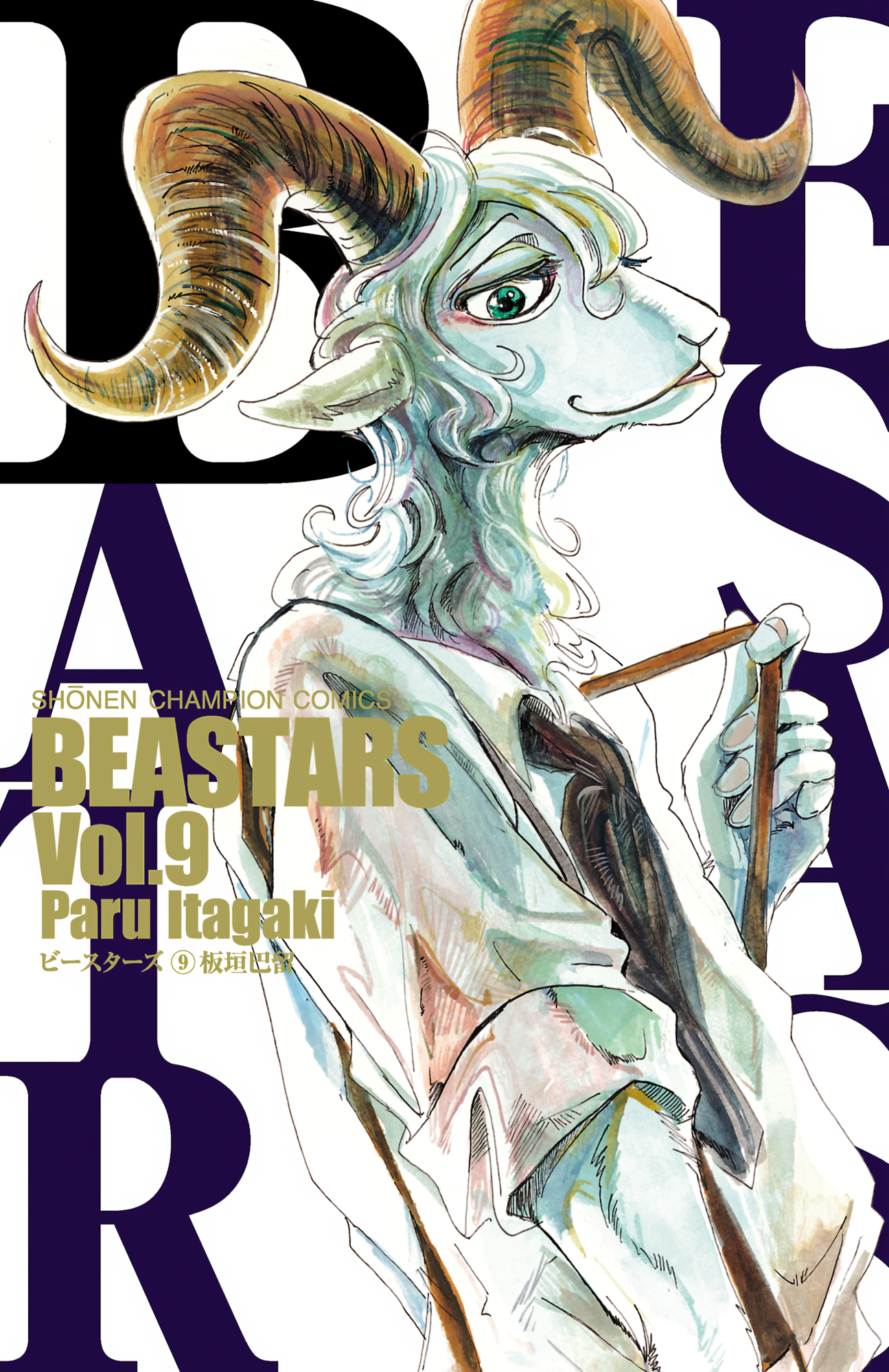 Cover 9
