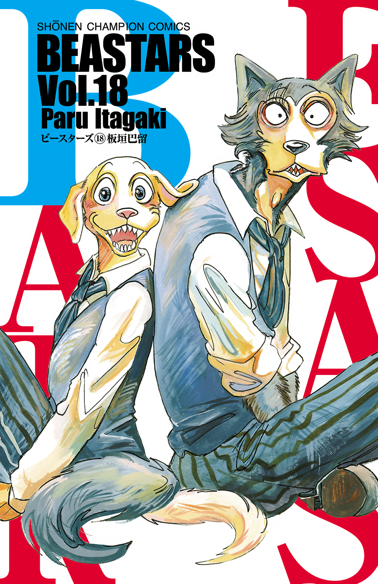Cover 18