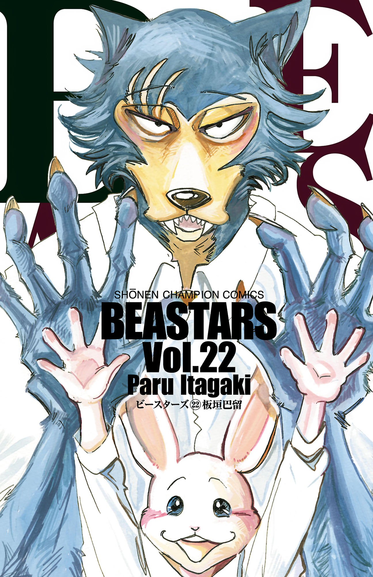 Cover 22