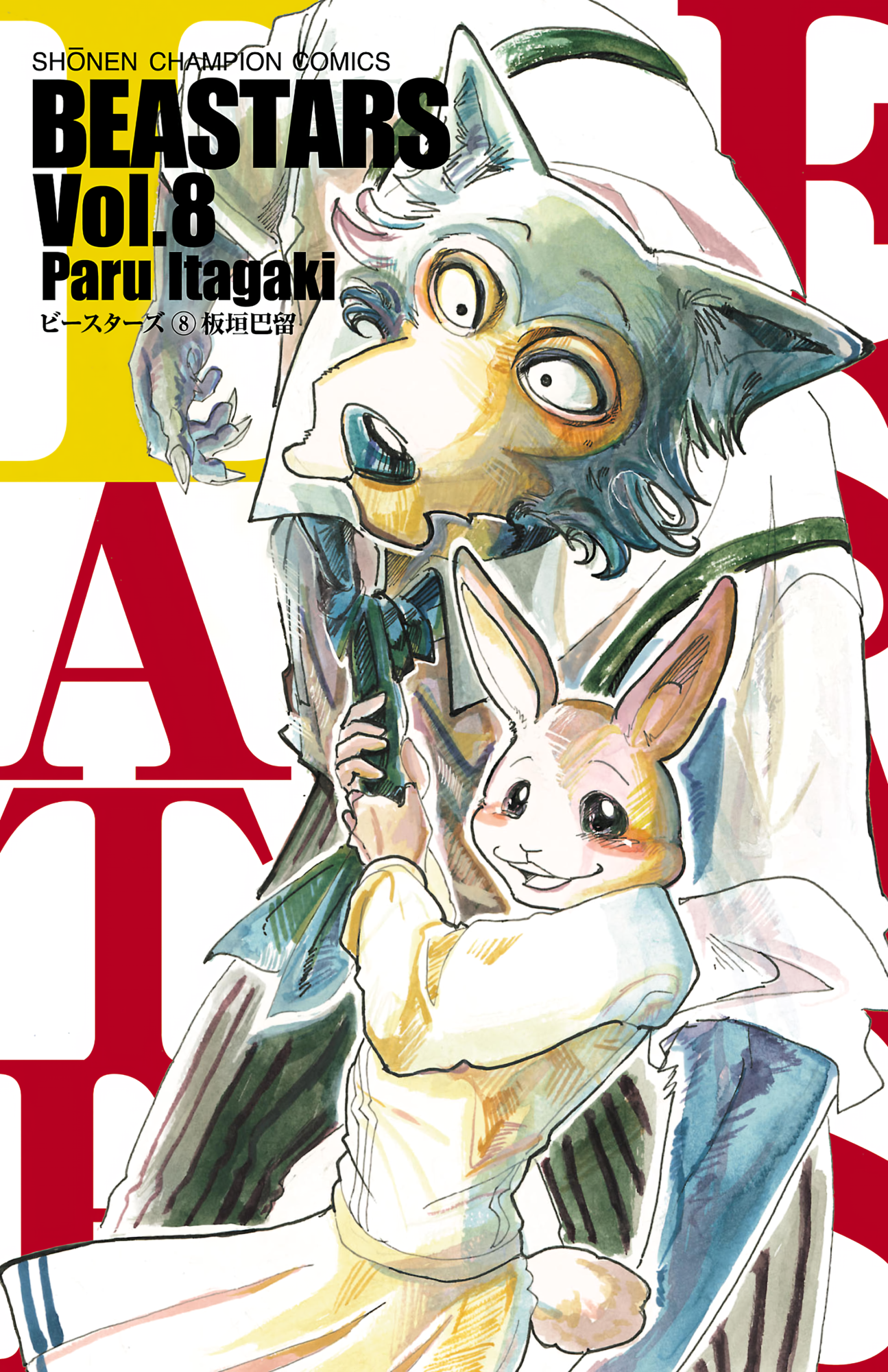 Cover 8