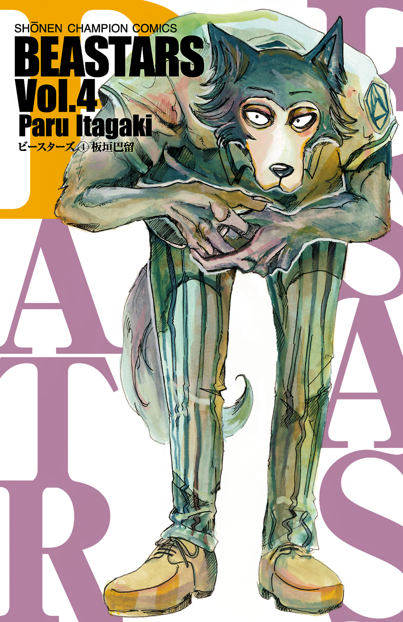 Cover 4