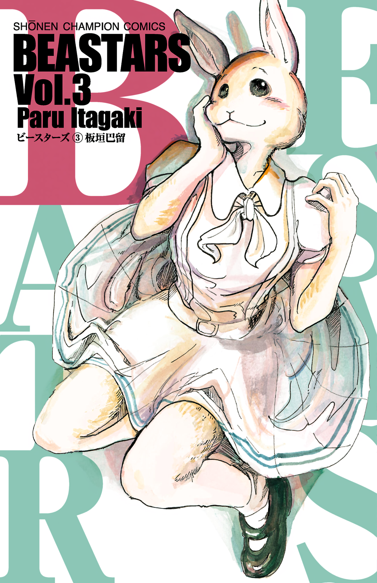 Cover 3