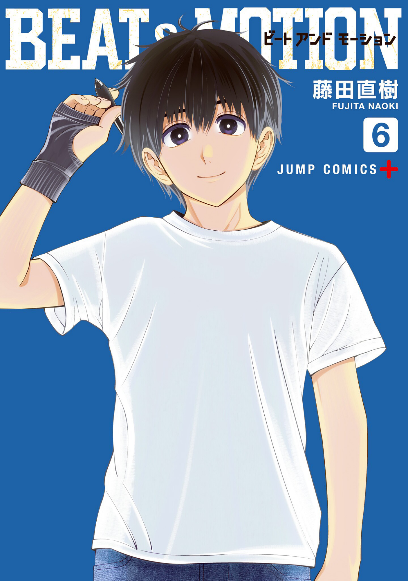 Cover 6