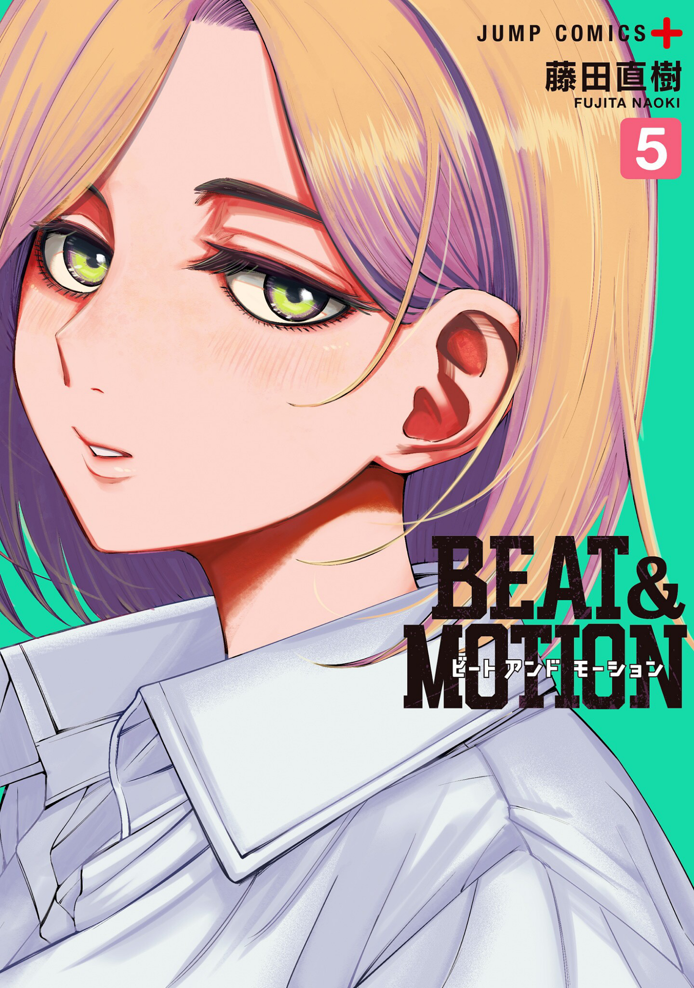 Cover 5