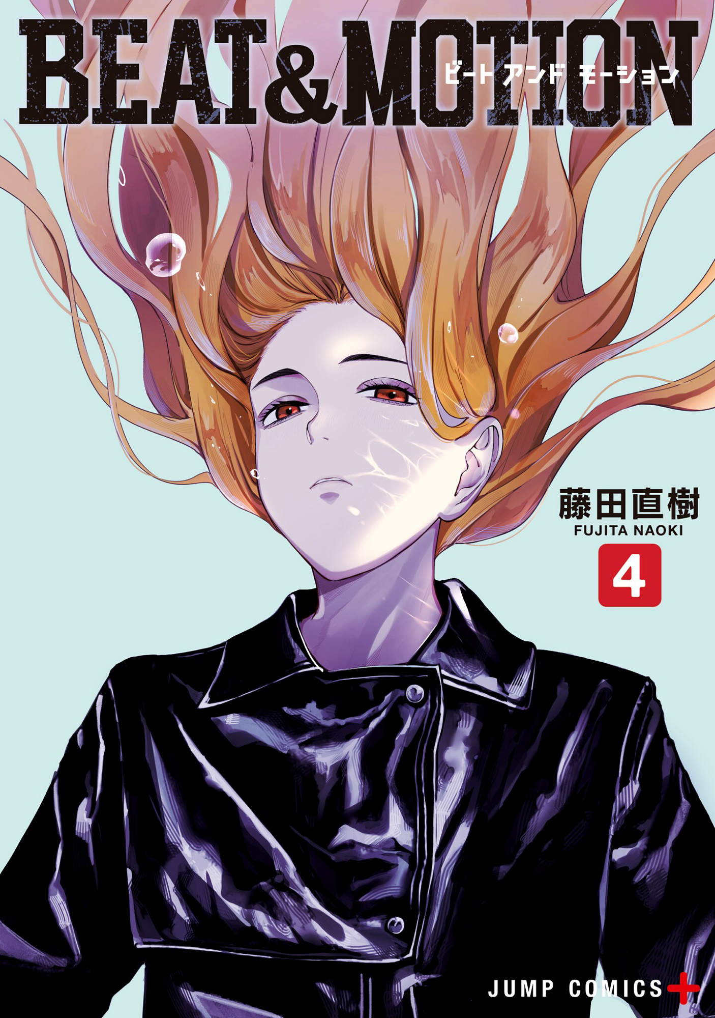 Cover 4