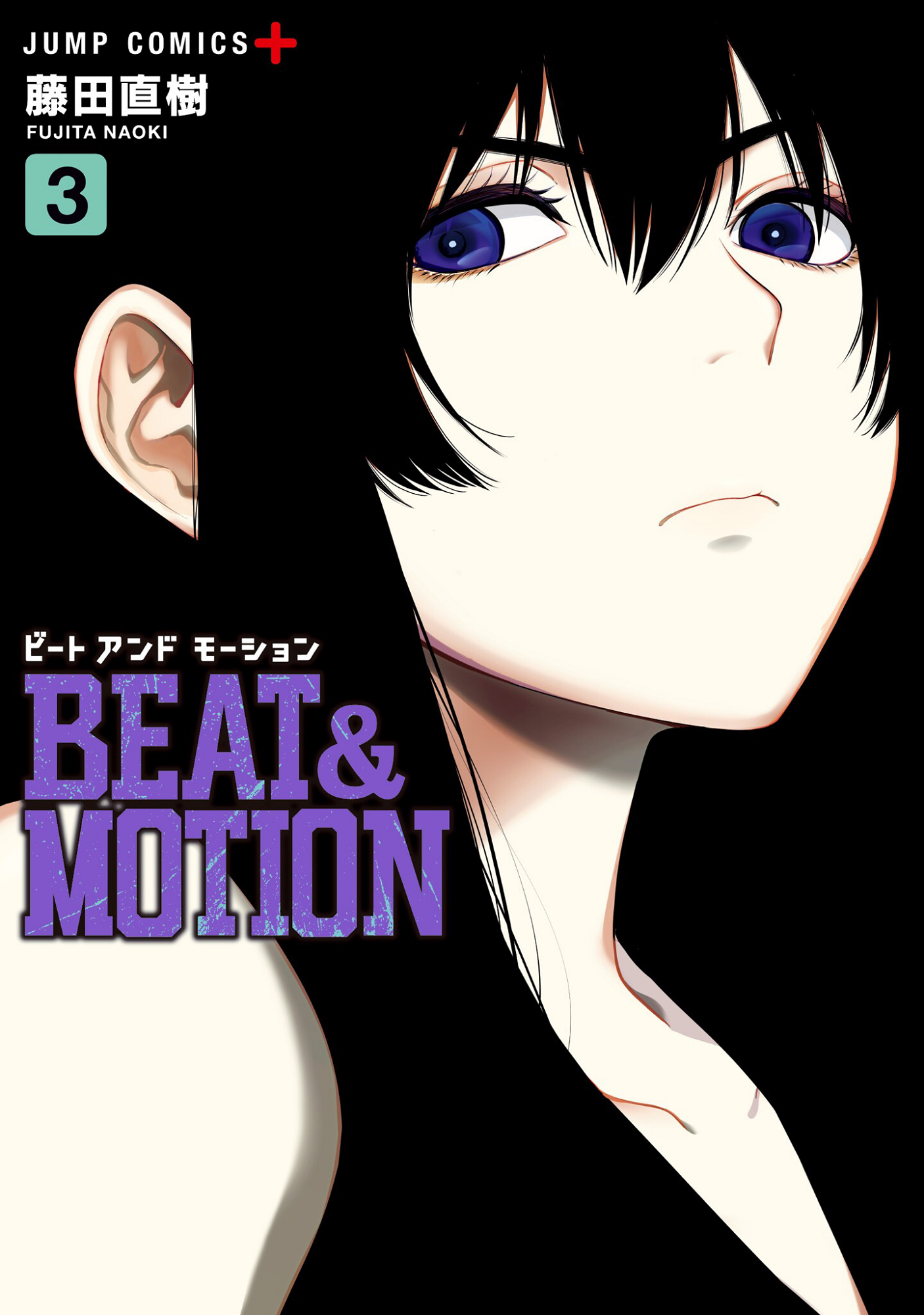 Cover 3