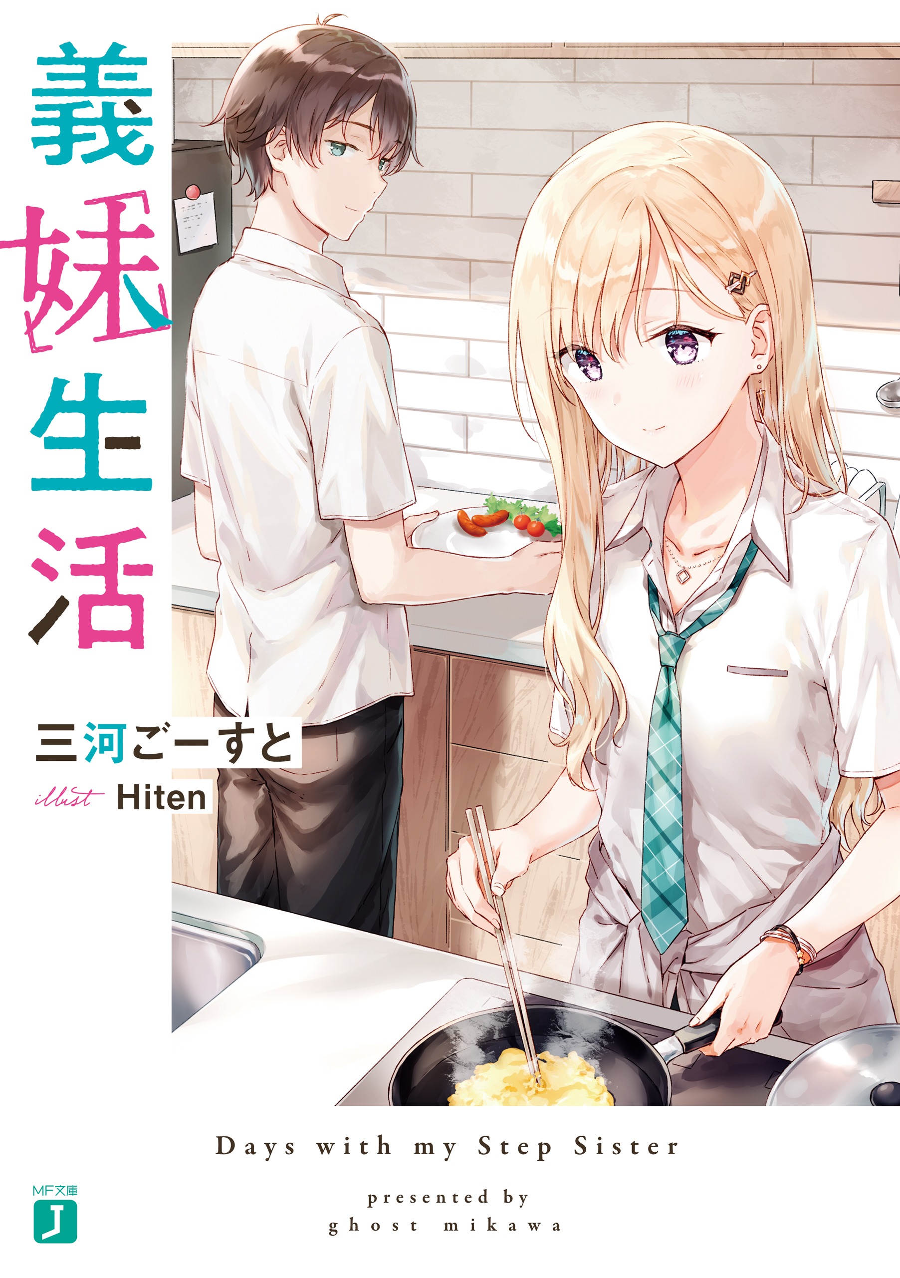 Cover 1
