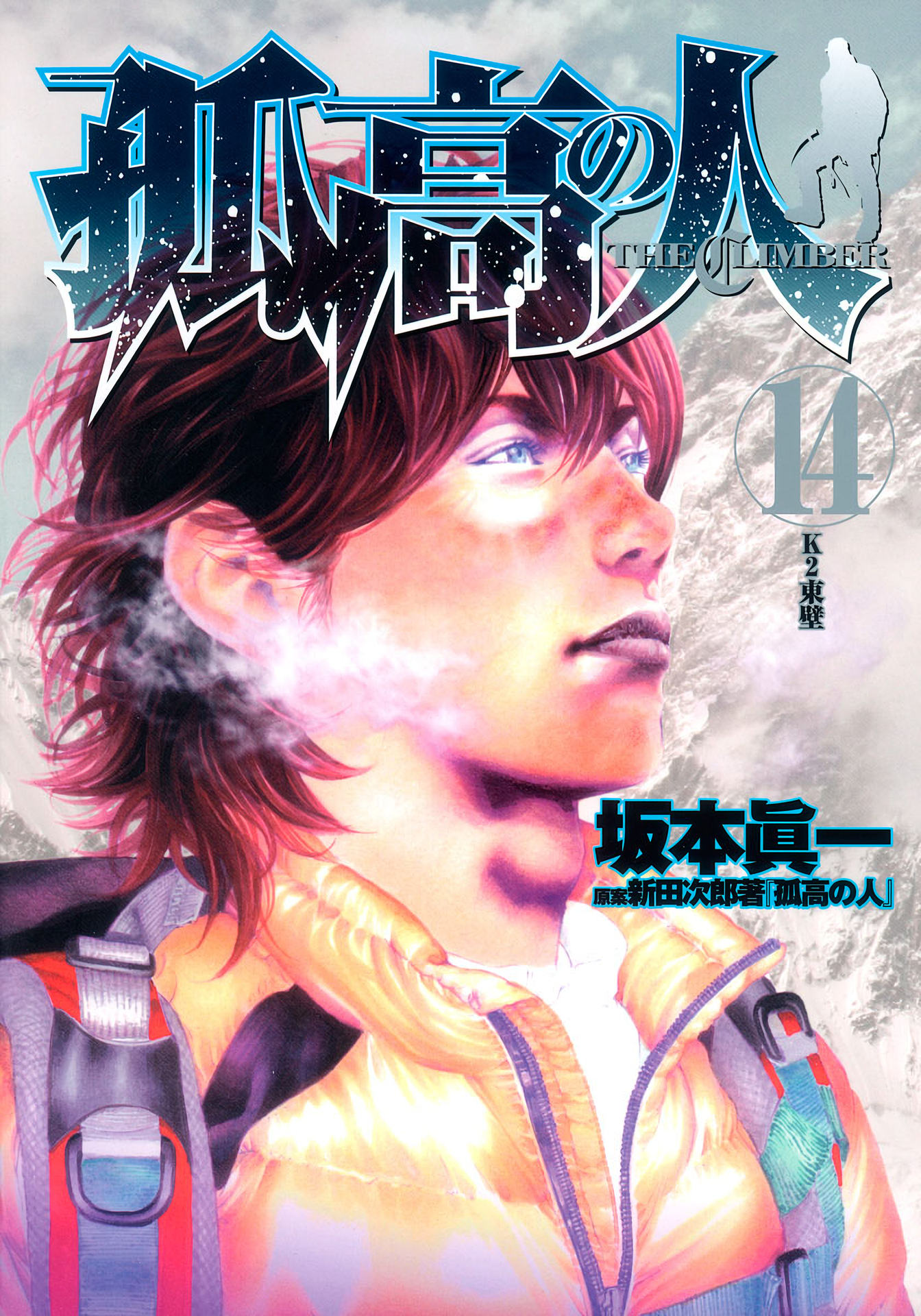 Cover 14