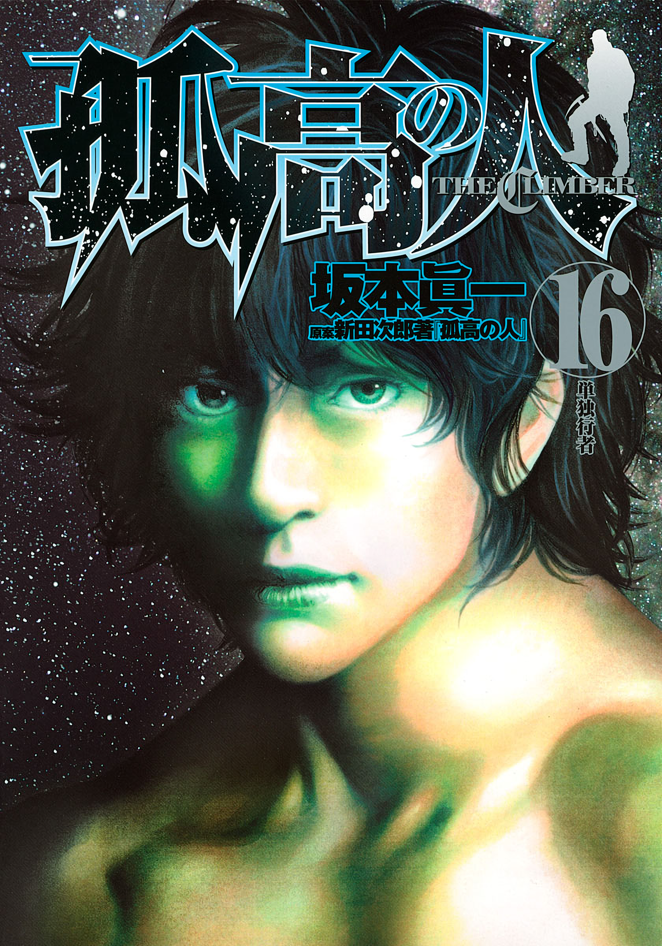 Cover 16