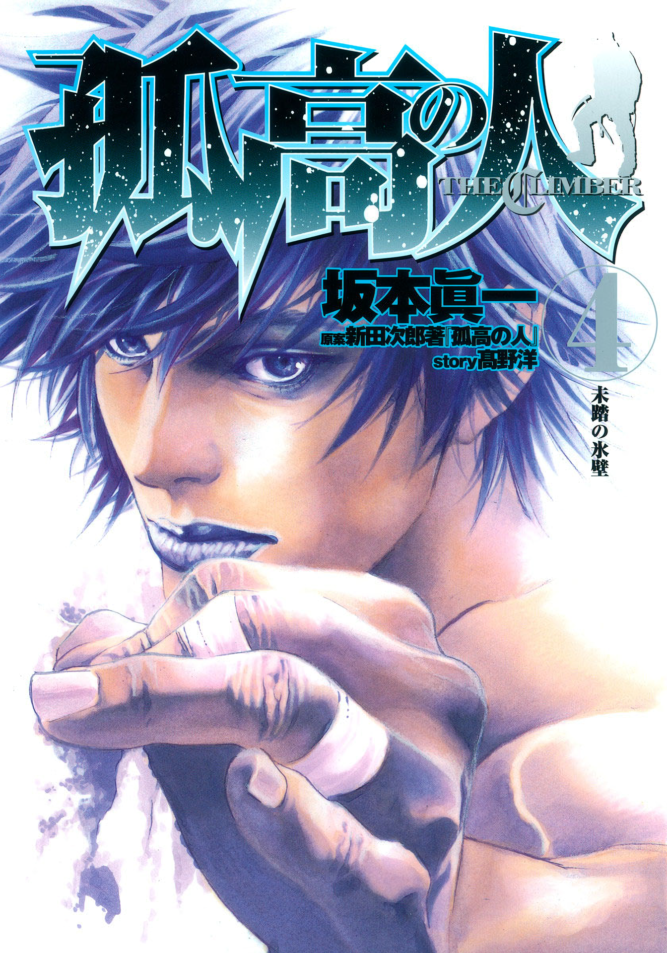 Cover 4