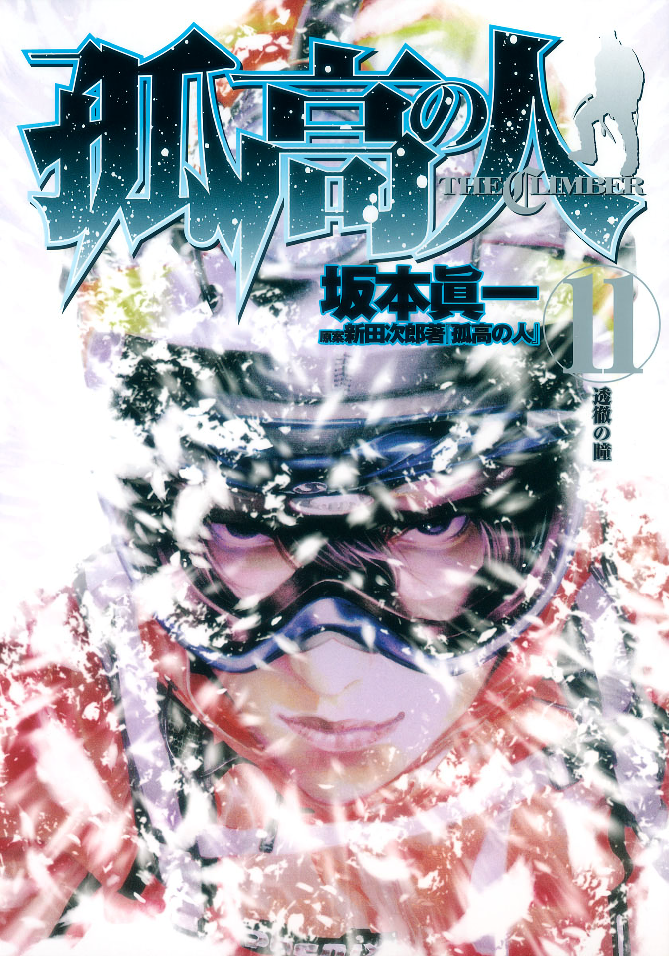 Cover 11