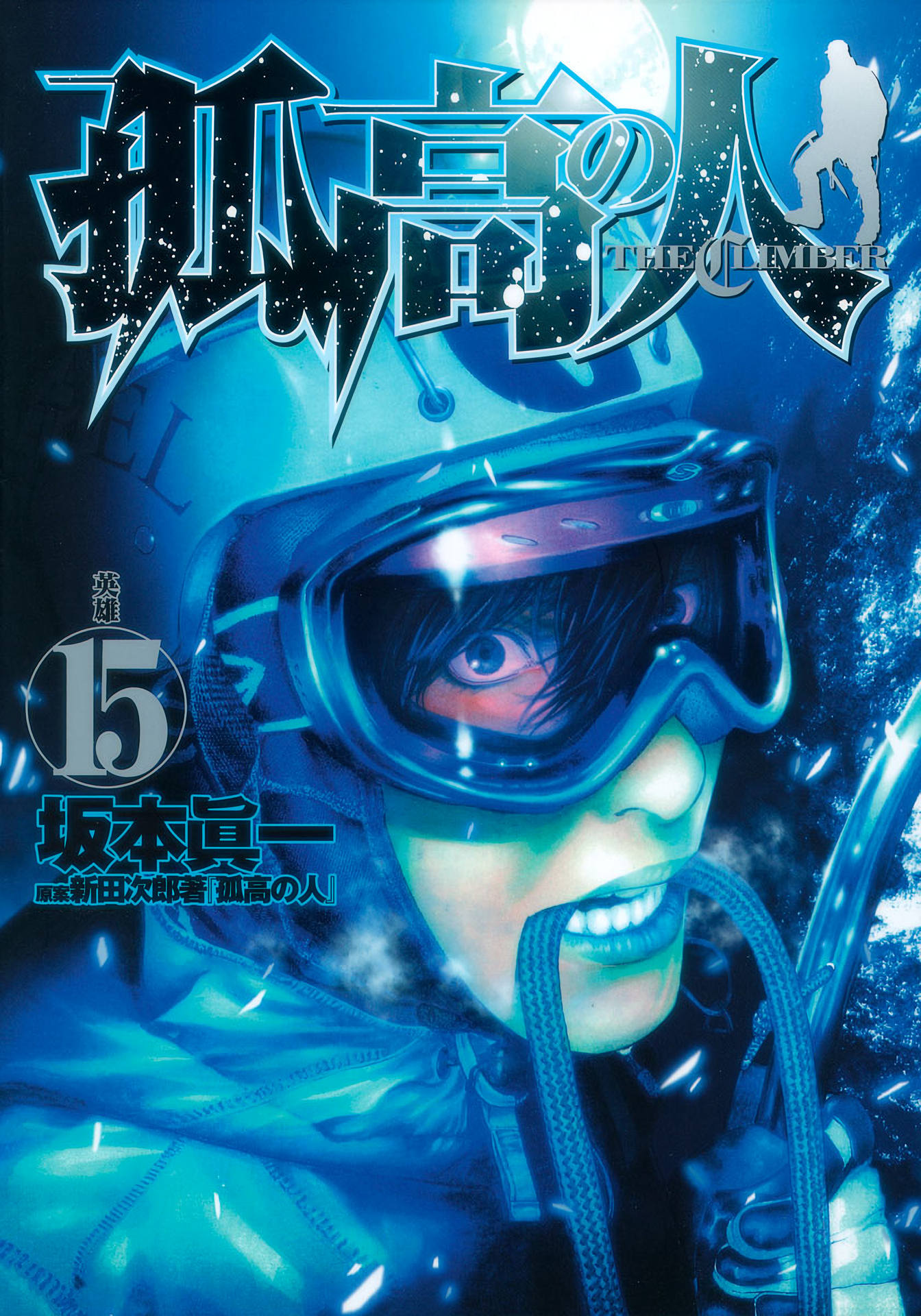 Cover 15